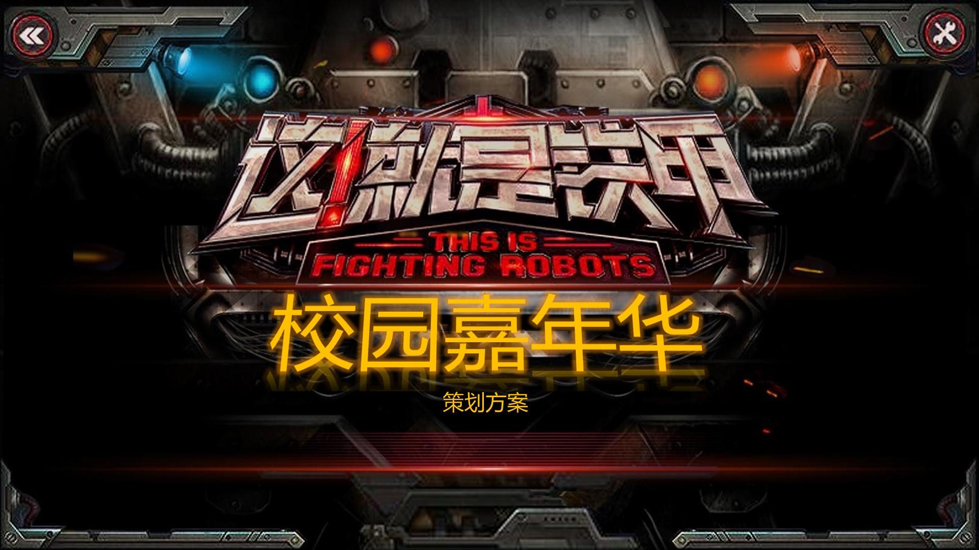 壹号娱乐主办“数字时代文化创新”行业论坛