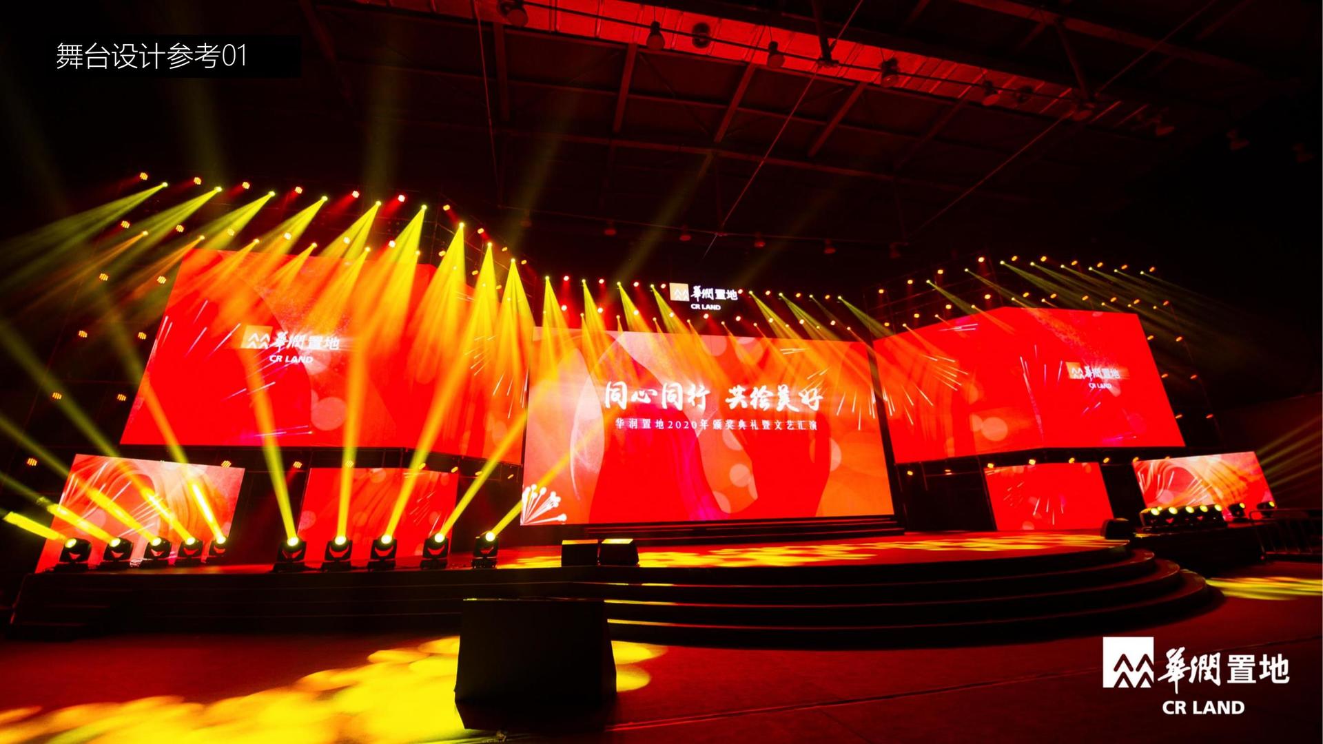 舞蹈工作坊成果演出